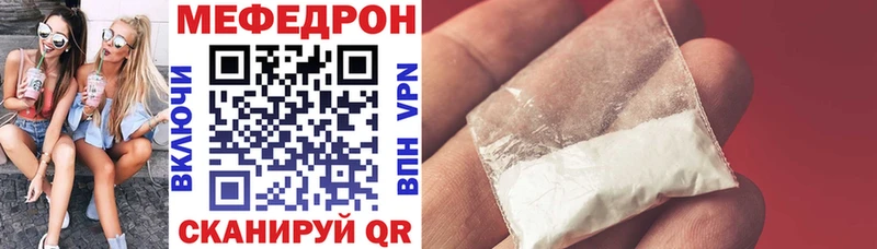 Купить Спас-Клепики Каннабис  Меф мяу мяу  СК  Гашиш  COCAIN 