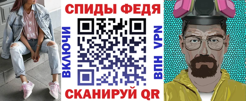 АМФЕТАМИН VHQ купить закладку Спас-Клепики