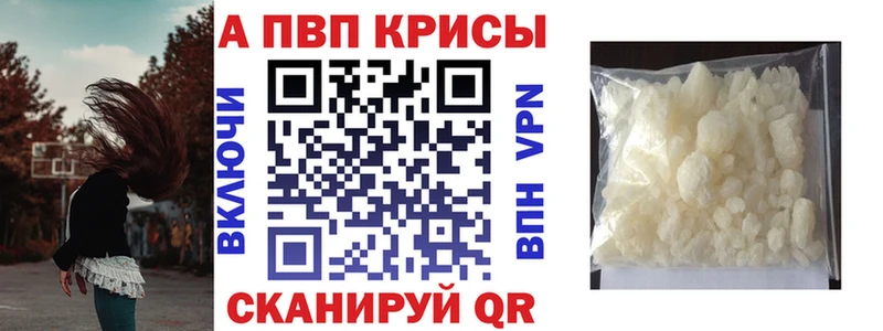 A-PVP СК  цены   Спас-Клепики 