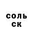 Первитин Декстрометамфетамин 99.9% SERGO 1234