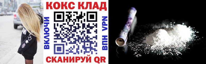 MEGA ссылки  Спас-Клепики  COCAIN 97% 