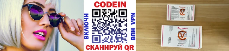 Кодеин напиток Lean (лин)  OMG рабочий сайт  Спас-Клепики 