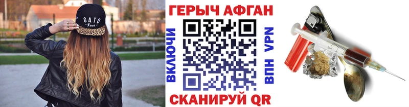 ГЕРОИН герыч  Спас-Клепики 