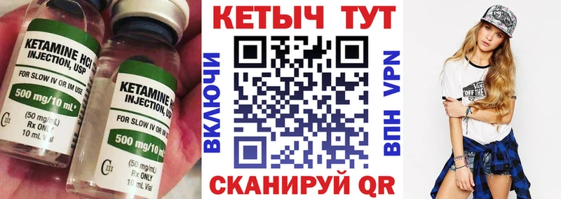 КЕТАМИН ketamine  купить наркотик  MEGA ССЫЛКА  Спас-Клепики 