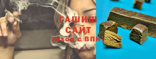 бутик Абаза