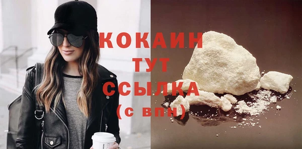 синтетический гашиш Абдулино