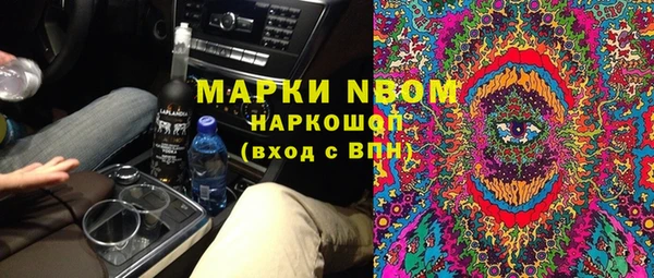 синтетический гашиш Абдулино