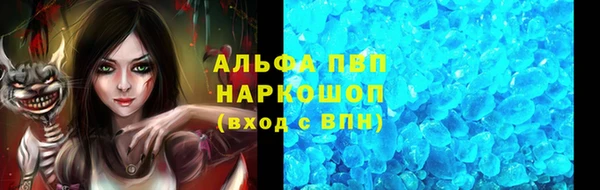 соль ск Гусь-Хрустальный