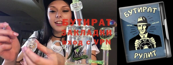 бутик Абаза