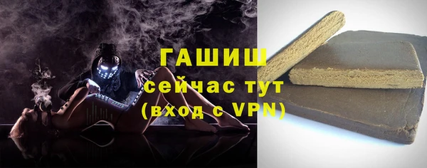 синтетический гашиш Абдулино