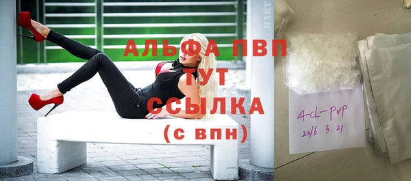 синтетический гашиш Абдулино