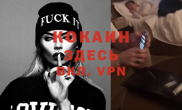 ECSTASY Козловка