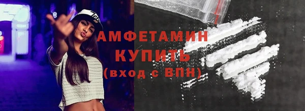 синтетический гашиш Абдулино