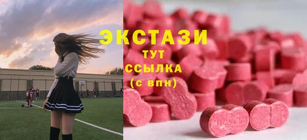 синтетический гашиш Абдулино