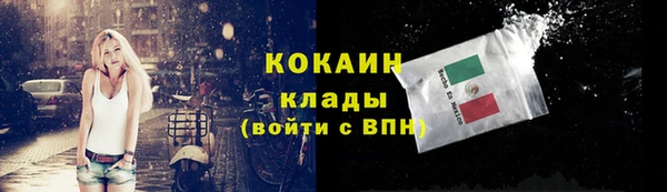 синтетический гашиш Абдулино