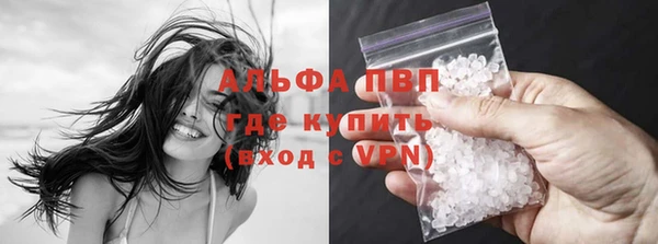 бутик Абаза