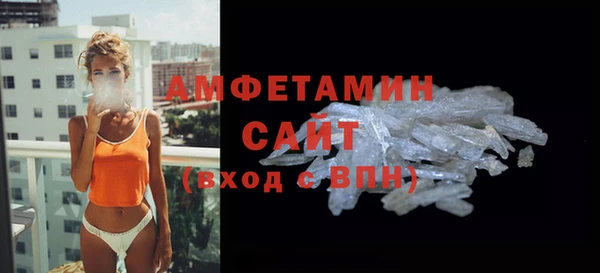 синтетический гашиш Абдулино
