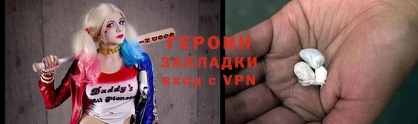 бутик Абаза