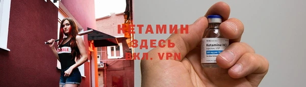 синтетический гашиш Абдулино