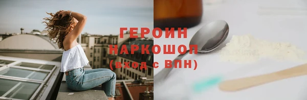 бутик Абаза