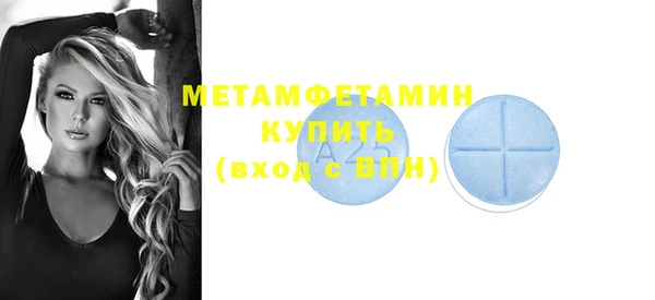 бутик Абаза