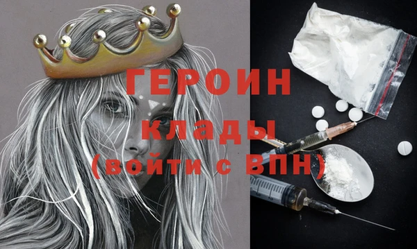 твердый Абинск