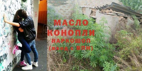 синтетический гашиш Абдулино