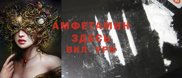 твердый Абинск