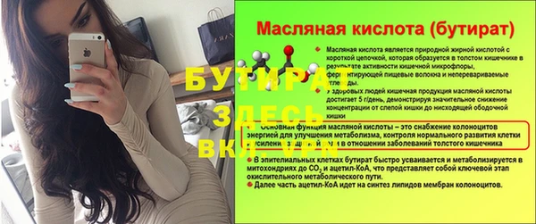 бутик Абаза