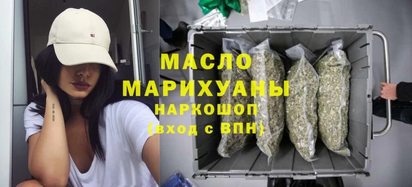 синтетический гашиш Абдулино
