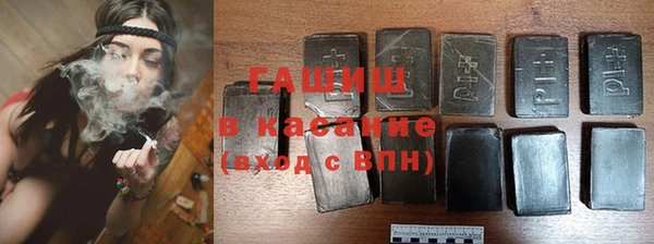 бутик Абаза
