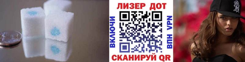 ЛСД экстази ecstasy  мега как войти  Спас-Клепики 