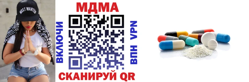 магазин наркотиков shop телеграм MDMA молли Спас-Клепики