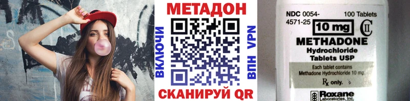 МЕТАДОН белоснежный  Спас-Клепики 