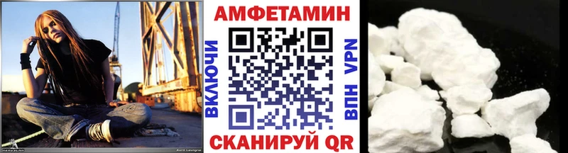 МЕТАМФЕТАМИН мет  Спас-Клепики 