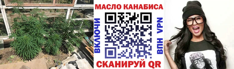 Дистиллят ТГК гашишное масло  Спас-Клепики 